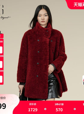 XG雪歌红色绵羊毛立领皮草毛呢外套2026冬季新款中长大衣女装