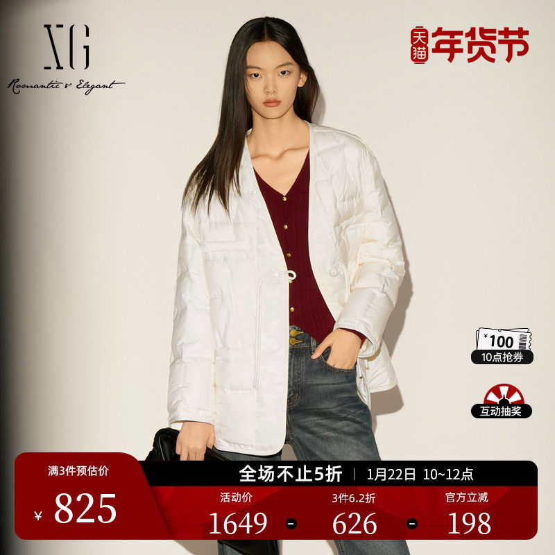 XG雪歌米白色盘扣设计羽绒服2025冬季新款厚款长袖鹅绒保暖外套女,女装/女士精品,羽绒服,淘宝优惠券,粉丝福利购,淘宝优惠卷