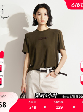 XG雪歌墨绿色圆领短袖T恤2026夏季新款 正肩直筒合身字母上衣女装
