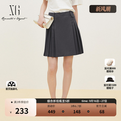 XG雪歌灰色百褶半身裙2026夏季新款 腰袢A字直筒休闲拉链中裙女装