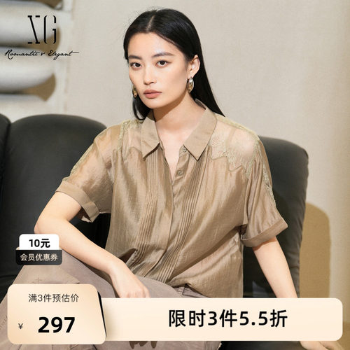 XG雪歌通勤简约咖色短袖衬衫2025夏季新款网纱翻领莱赛尔上衣女装