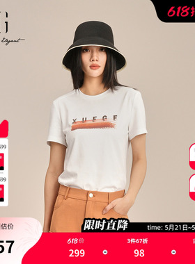XG雪歌白色薄款字母印花短袖T恤2025夏季新款街头风纯棉上衣女装