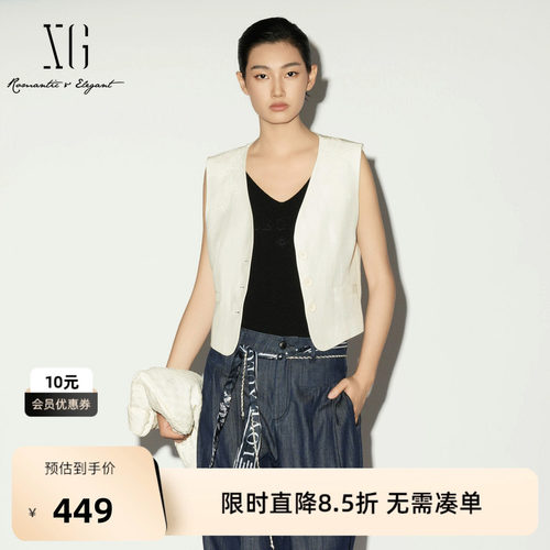 【单件立减】XG雪歌白色醋纤无袖马夹2026夏季新款薄款直筒马甲女