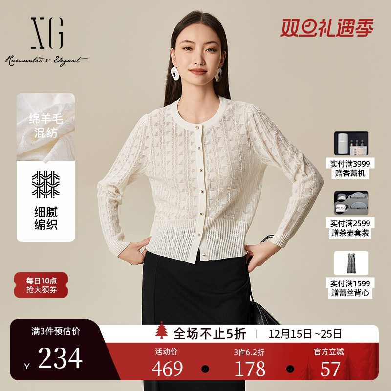 XG雪歌镂空设计长袖毛针织衫2025春季新款米白色薄款绵羊毛开衫女