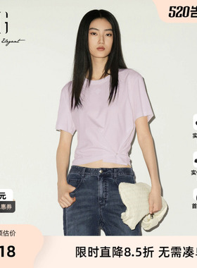 【单件立减】 XG雪歌紫色棉感短袖T恤2026夏季新款圆领收腰上衣女