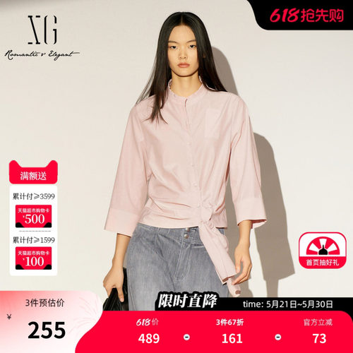 XG雪歌粉色立领绑带衬衫2026春季新款七分袖直筒宽松短款上衣女装