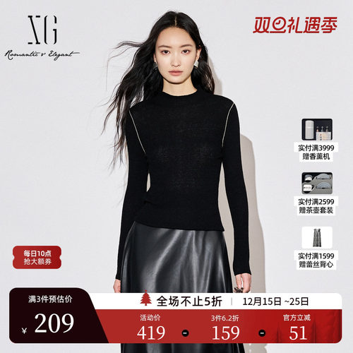 XG雪歌黑色修身设计毛针织衫2025秋季新款拼接设计绵羊毛毛衫女装