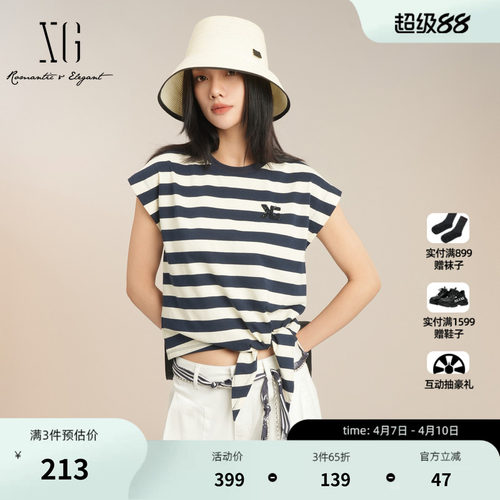 XG雪歌蓝白色条纹无袖T恤2026夏季新款 海军风绑带扭结直筒上衣女