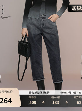XG雪歌深灰色渐变设计牛仔裤2025秋季新款通勤棉感休闲直筒长裤女