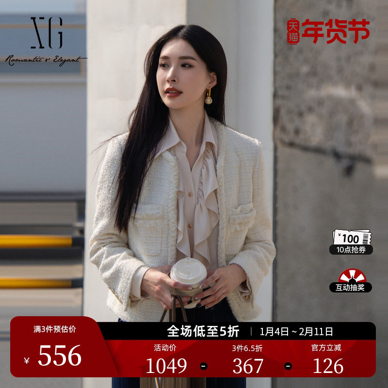 XG雪歌小香风设计长袖短外套2025春季新款亮片设计绵羊毛外套女装,女装/女士精品,短外套,淘宝优惠券,粉丝福利购,淘宝优惠卷