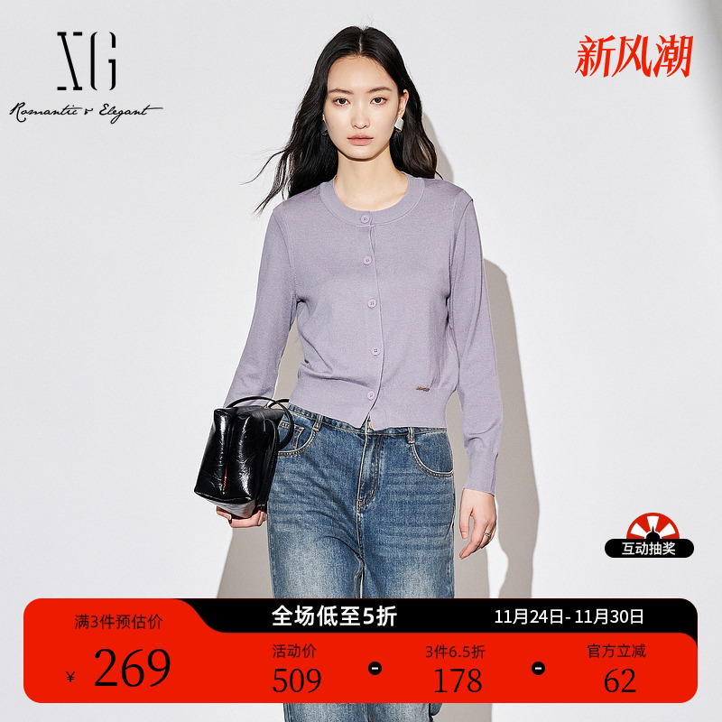 XG雪歌通勤圆领长袖毛针织衫2025秋季新款灰紫色绵羊毛开衫外套女