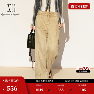 XG雪歌卡其莱赛尔牛仔裤2026春季新款棉复古直筒宽松休闲长裤女装