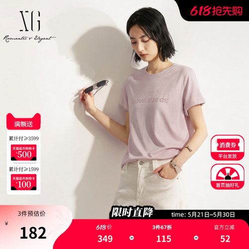XG雪歌粉紫色棉感短袖T恤 2026夏季新款印花正肩直筒休闲简约女装