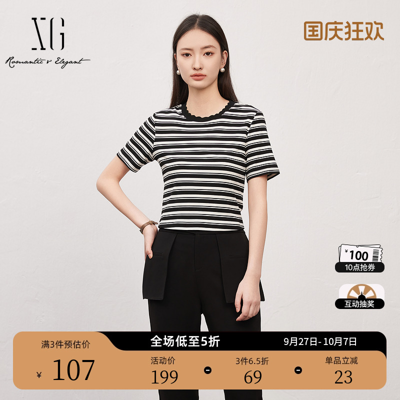 XG雪歌黑白条纹撞色正肩T恤时尚夏季新款个性领口休闲短袖上衣女