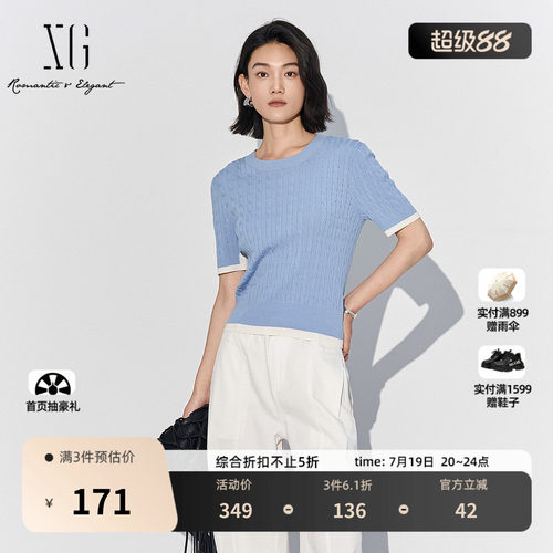 XG雪歌天蓝色莱赛尔毛针织衫2025夏季新款撞色拼接薄款短袖毛衫女
