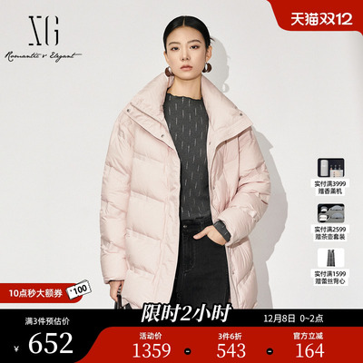 XG雪歌粉红色保暖鹅绒羽绒服2025冬季新款中长款加厚立领外套女装