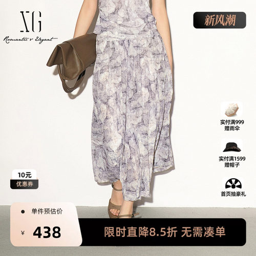 【单件立减】 XG雪歌民俗花版A字半身裙2026夏季新款长款伞裙女装