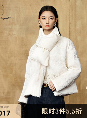 XG雪歌米白色长袖立领羽绒服2025冬季新款通勤厚款保暖鸭绒外套女