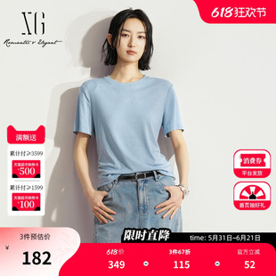 XG雪歌浅蓝色莱赛尔短袖T恤 2026夏季新款直筒修身圆领打底上衣女
