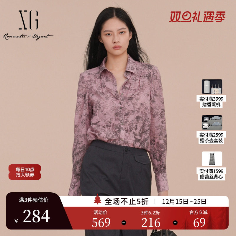 XG雪歌碎花设计长袖翻领衬衫2025春季新款通勤简约桑蚕丝上衣女装
