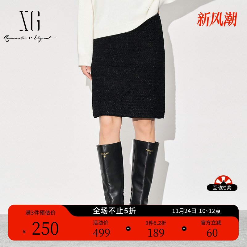 XG雪歌黑色通勤中长款半身裙时尚冬季新款小香风绵羊毛包臀裙女装