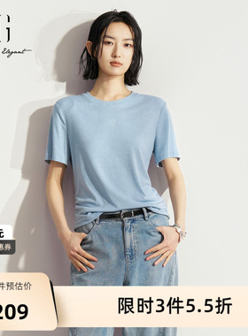 XG雪歌浅蓝色莱赛尔短袖T恤 2026夏季新款直筒修身圆领打底上衣女