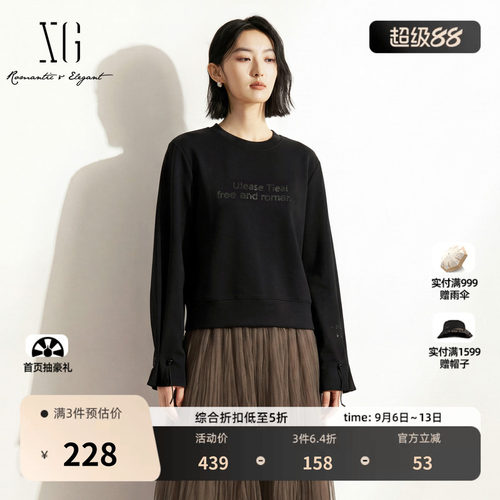 XG雪歌 黑色圆领落肩宽松直筒长袖T恤卫衣2026夏季新款短款抽绳女