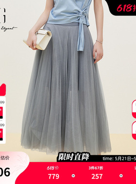 XG雪歌灰蓝色A字多层网纱半身裙2026夏季新款 飘逸淑长款伞裙女装
