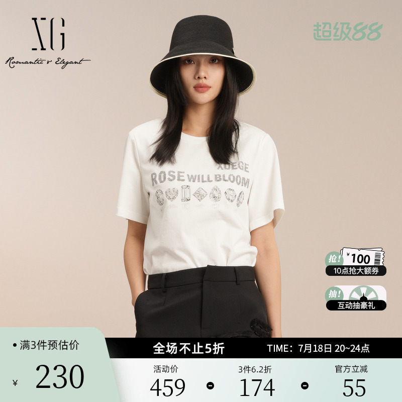 XG雪歌白色短袖T恤2025夏季新款时尚简约 圆领休闲纯棉上衣女