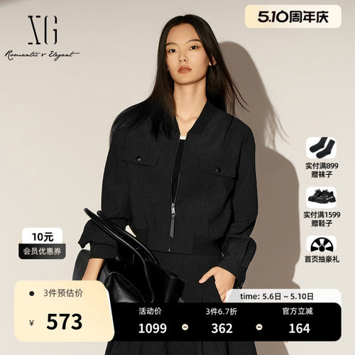 XG雪歌黑色通勤风长袖短外套2026春季新款运动风休闲夹克外套女装