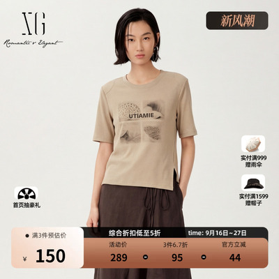 XG雪歌米咖色棉感短袖T恤2026夏季新款 开叉圆领直筒垫肩短款女装