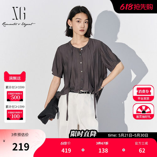 XG雪歌深灰色莫代尔短袖衬衫2025夏季新款通勤简约薄款圆领上衣女