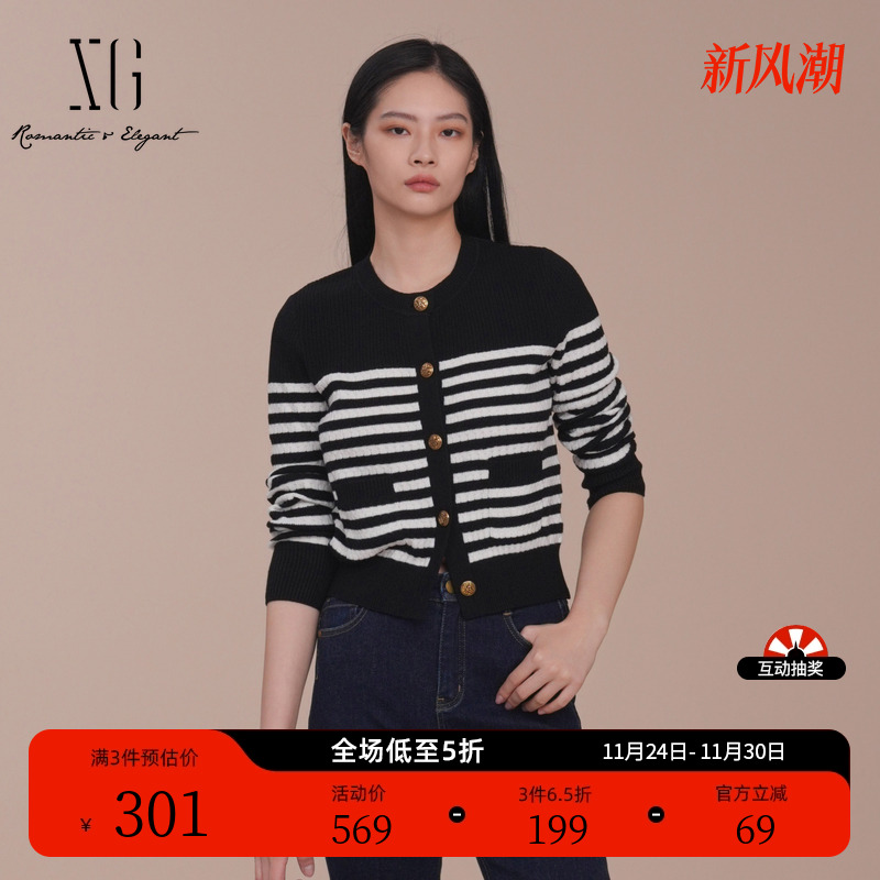 XG雪歌黑白条纹设计毛针织衫2025春季新款通勤长袖绵羊毛开衫女装