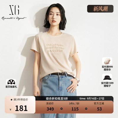 XG雪歌 米色棉感字母印花短袖T恤2026夏季新款简约百搭基础薄女装