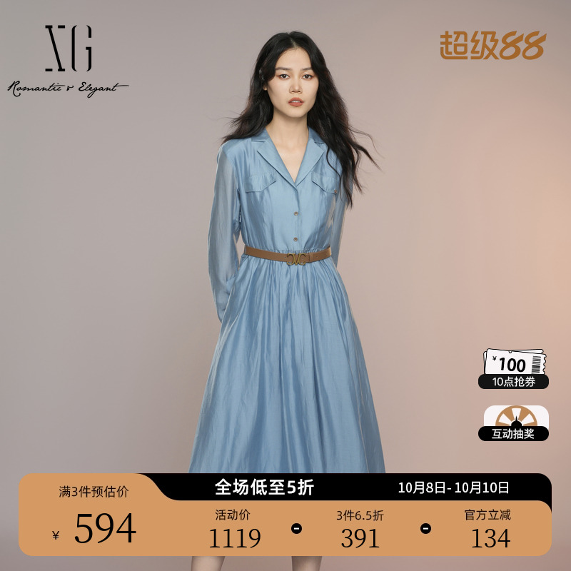 XG雪歌灰蓝色长袖收腰连衣裙2025秋季新款通勤莱赛尔衬衫长裙女装