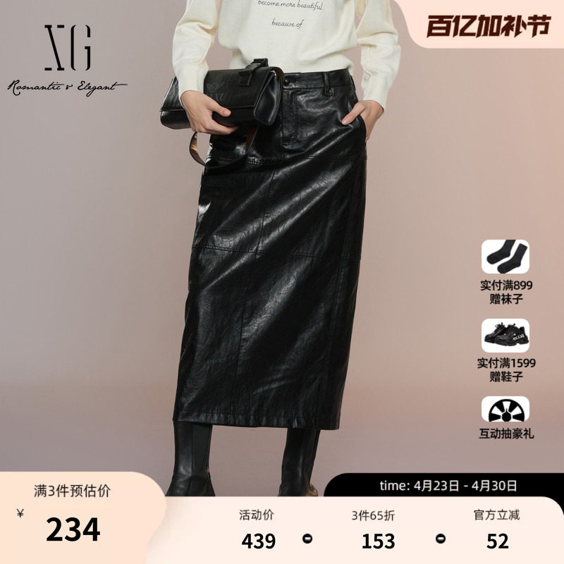 XG雪歌黑色复古街头风半身裙2025秋季新款通勤简约中长款A字裙女