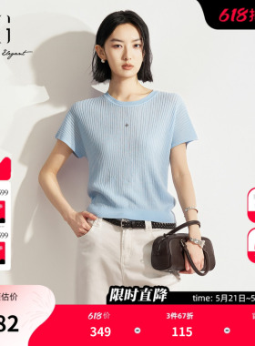 XG雪歌浅蓝色圆领短袖毛针织衫2026夏季新款坑条直筒薄款上衣女装