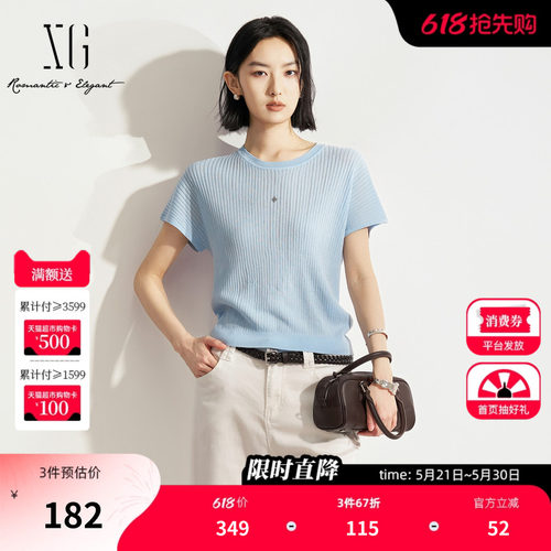 XG雪歌浅蓝色圆领短袖毛针织衫2026夏季新款坑条直筒薄款上衣女装