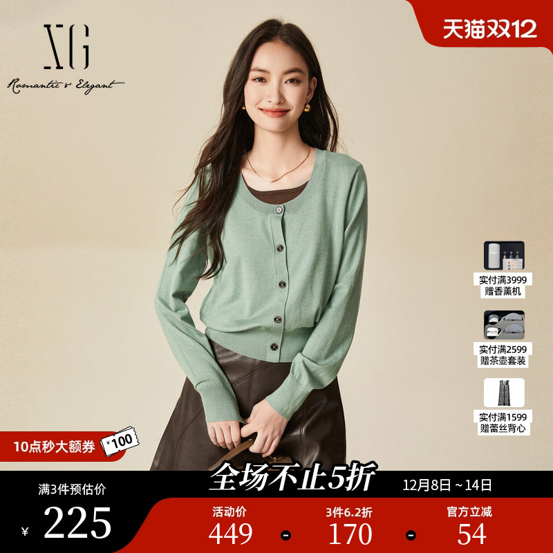 XG雪歌通勤圆领长袖毛针织衫时尚冬季新款灰绿色绵羊毛开衫外套女