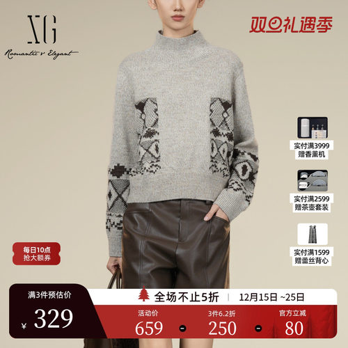 XG雪歌创意提花长袖毛针织衫2025冬季新款厚款绵羊毛套头毛衫女装