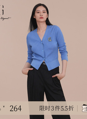 XG雪歌宝蓝色桑蚕丝毛针织衫2025春季新款长袖绵羊毛开衫外套女装