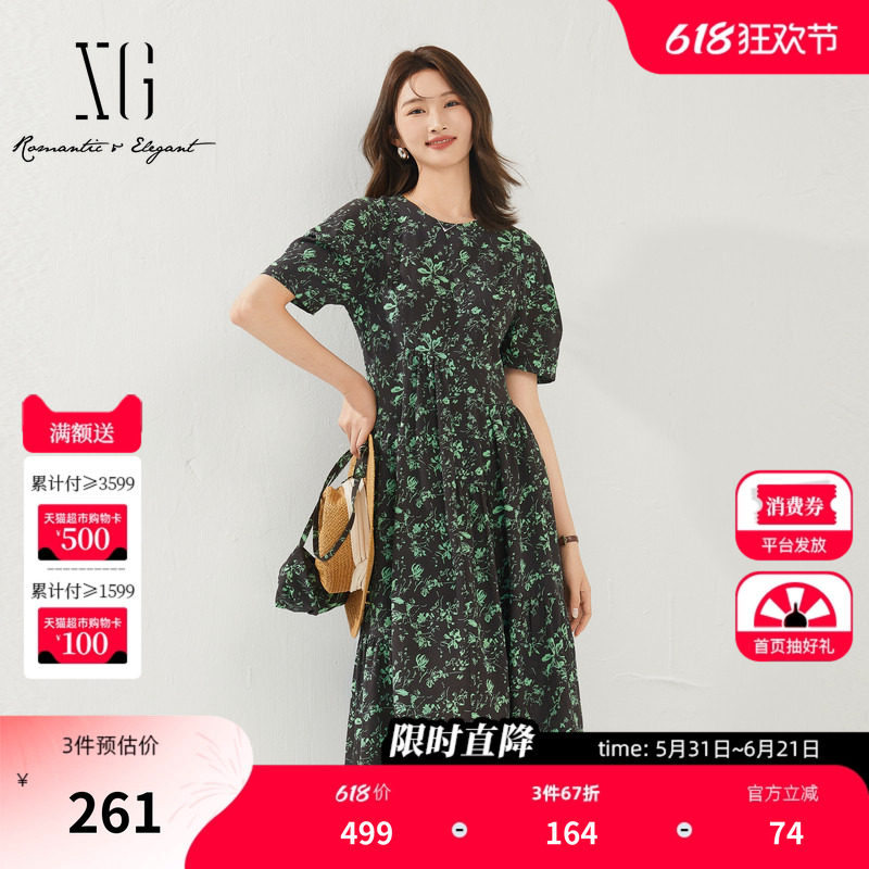 XG雪歌复古碎花短袖连衣裙 时尚夏季新款搭配小包时尚通勤A字裙女