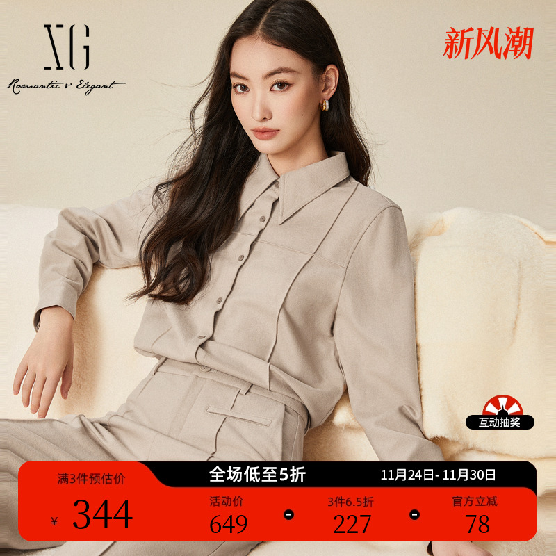 XG雪歌卡其色绵羊毛长袖衬衫时尚冬季新款明线装饰通勤翻领上衣女