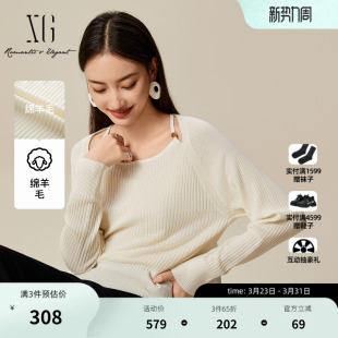 毛针织衫 女装 2025春季 米白色纯绵羊毛毛衫 新款 XG雪歌露肩设计长袖