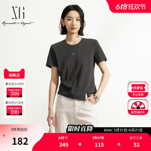 XG雪歌灰色棉感不规则短袖T恤 2026夏季新款修身圆领内搭上衣女装