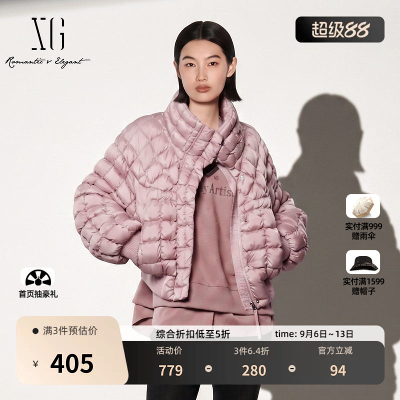 XG雪歌粉色立领短款白鸭绒羽绒服2026冬季新款加厚外套保暖休闲女