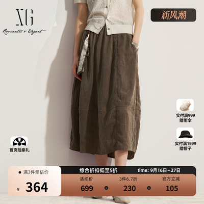 XG雪歌咖色松紧A字半身裙 2026夏季新款挂件装饰基础中长伞裙女装