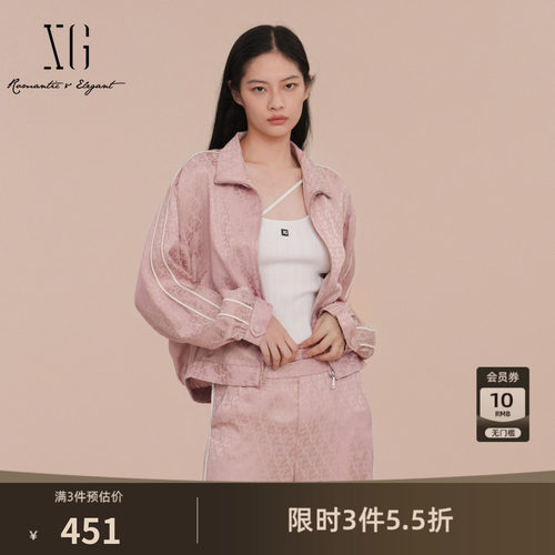 XG雪歌粉色满版纯棉长袖短外套2025春季新款通勤简约运动风外套女