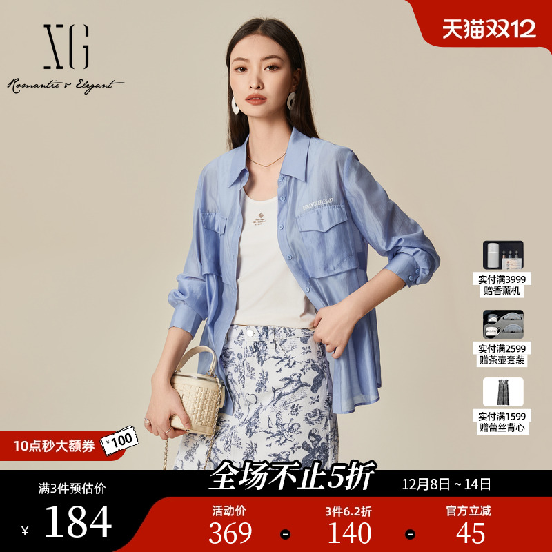 XG雪歌字母印花紫色长袖衬衫时尚春季新款通勤翻领莱赛尔上衣女装