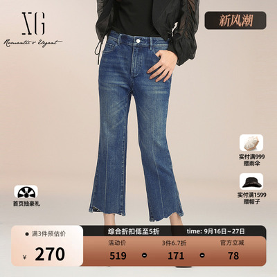 XG雪歌蓝色纯棉微喇九分牛仔裤2026夏季新款毛边不规则喇叭裤女装